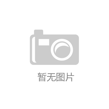 博鱼app入口“2015年度华夏五金对象十大品牌总评榜”光荣发表