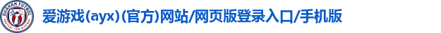 爱游戏ayx官网登录入口